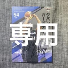 BBM Bリーグ　シーホース三河　ダバンテガードナー　直筆サイン入りカードのサムネイル