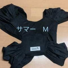 コニー❃konny❃サマー❃Mのサムネイル