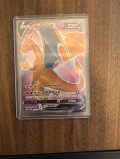 ポケモンカード リザードン SRのサムネイル