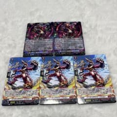 ヴァルガ デッキパーツ ザルヴァ・ドラグニア RRR2枚のサムネイル