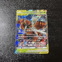 フェローチェ＆マッシブーンGX RR PSA10 SM12a TAG TEAM フェローチェ＆マッシブーンGX RR SM12a TAG TEAM GXタッグ… - メルカリ