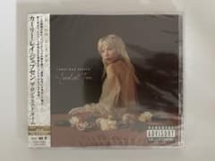 カーリーレイジェプセン The Loneliest Time CDのサムネイル