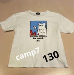 【お値下げ中】camp7 Tシャツ　130のサムネイル