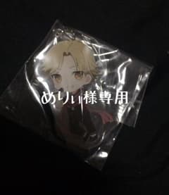 めりぃ様専用のサムネイル