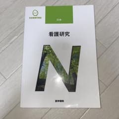★たろう様専用★のサムネイル