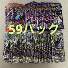 ポケモンカード インフェルノX ニンジャスピナー アビスアイ サーチ済