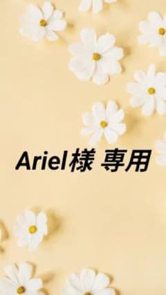 Mrs.GREEN APPLE一番くじのサムネイル