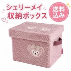 送料込み】ダッフィー もこもこ収納ボックス シェリーメイ ピンク