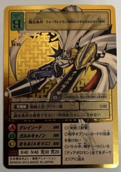 旧デジモンカード オメガモンRe-55 ゴールドエッチング 美品 - メルカリ