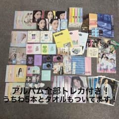 【即日発送】ILLITアルバム・グッズまとめ売り トレカ付きうちわ5本タオル付き ☆*☆様 【総額12万円】ILLIT アルバム・グッズまとめ売りトレカ付き