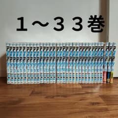 アオアシ　1〜33巻セットのサムネイル