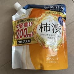 ✴︎龍騎様専用✴︎メディケイテッドボディソープ つめかえ用 1200mlのサムネイル