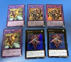 遊戯王 忍者パーツセット - メルカリ