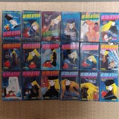 松本零士 銀河鉄道999 コミック18巻セット - メルカリ