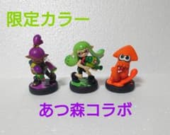 あつ森コラボ スプラトゥーンamiibo 限定カラー ガール ライムグリーン 