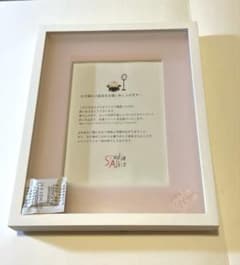【未使用品】フォトフレーム (白×ピンク)スタジオアリス製のサムネイル