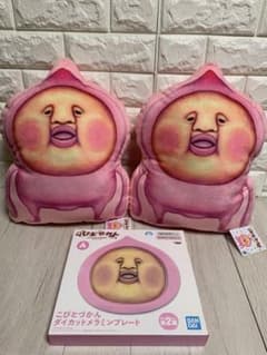 [신품] 코비토 지칸 카쿠레모모지리 엉덩이 쿠션 다이 컷 멜라민 플레이트