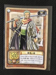 【希少☆レトロ】【コレクター必見】ワンピース 旧カード ゾロ SB-C08のサムネイル