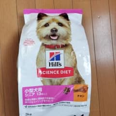 ヒルズサイエンスダイエット小型犬用シニア13歳以上3kgのサムネイル