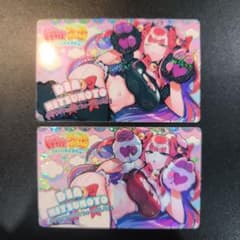 麻雀ファイトガール　カードコネクト　ミツモト・ダイア　6枚　キラ　ホロ 麻雀ファイトガール『ミツモト・ココア』カードコネクト ホロ15