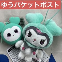 ② TWICE LOVELYS　シリコンミニウォレット　全種　マスコット TWICE LOVELYS シリコンミニウォレット～GiGO限定