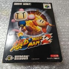 爆ボンバーマン2 ニンテンドー64 - メルカリ