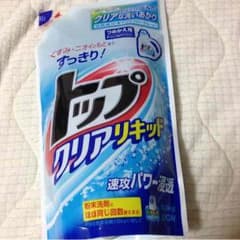 トップのサムネイル