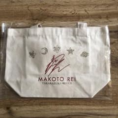 さ。様専用　礼真琴　トートバッグ（ランチバッグ）のサムネイル
