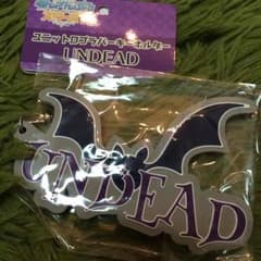 あんスタ UNDEAD ユニットキーホルダーのサムネイル