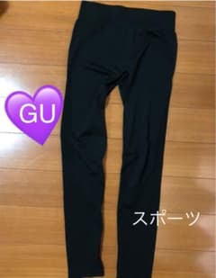 GU スポーツ ジム レギンスのサムネイル