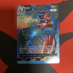 ウルトラマンカードゲーム BP06-058 ウルトラマンオメガ SP - メルカリ