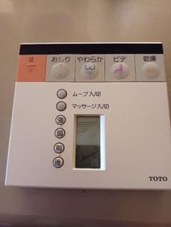 ToTo　リモコンのサムネイル