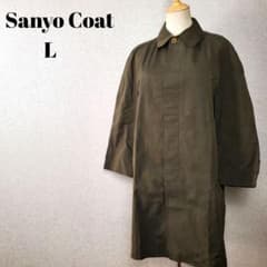 Sanyo Coatステンカラーコート渋いカーキ比翼仕立てメンズLクラシック