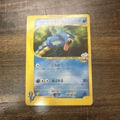 イブキのギャラドス ○ ポケモンカード☆VS 048/141 - メルカリ