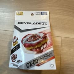 ベイブレードX CX-00 ペガサスブラストATr メタルコート:レッドのサムネイル