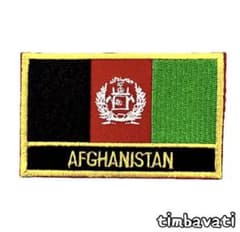 신품 [아프가니스탄] 자수 다리미 헝겊 * 국기 * Afghanistan *