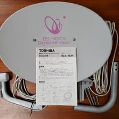 東芝　BCA-453A　BS・110°CSデジタルハイビジョンアンテナのサムネイル