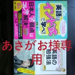朝顔様　専用のサムネイル