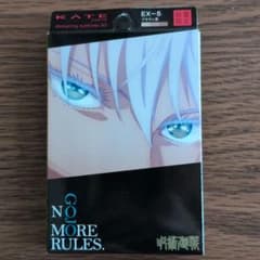 Thumbnail of KATE デザイニングアイブロウ３Ｄ ＥＸ−5 （Ｊ） 呪術廻戦 五条悟 新品