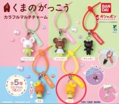 め*う様 くまのがっこう カラフルマルチチャーム ロロのサムネイル