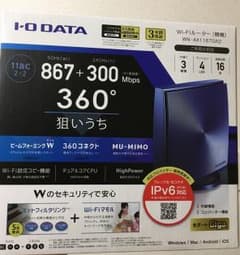 WiFi  I-O DATA 無線LAN ルーター WN-AX1167GR2のサムネイル