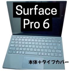 Microsoft Surface Pro6 128GB 本体 タイプカバー - メルカリ