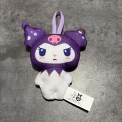 クロミ ぬいぐるみ マスコット サンリオ マクドナルドのサムネイル