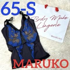 マルコ 補正下着 コントロールキャミソール 65 S MARUKO