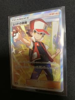 レッドの挑戦 SR Rのサムネイル