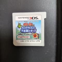 ちびドラゴンと不思議なオーブ (3DS)のサムネイル