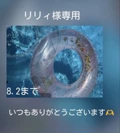 リピ様♡リリィレジンヘアゴムブローチ リピ様♡リリィ様専用☆レジンヘアゴムブローチ - メルカリ