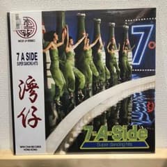 7 A SIDE SUPER DANCING HITS レコードのサムネイル