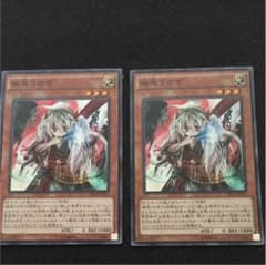 幽鬼うさぎのサムネイル