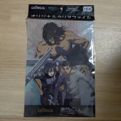 進撃の巨人 GEORGIA オリジナルクリアファイル 非売品のサムネイル